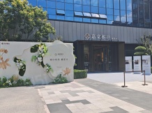 嘉棠雅序沙盘图相册