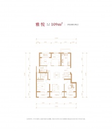 嘉棠雅序4室2厅2卫