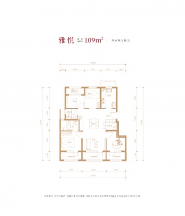 4室2厅2卫户型详情