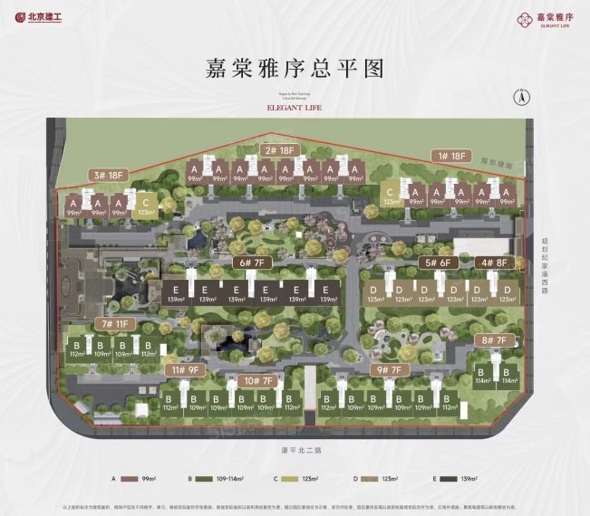 嘉棠雅序沙盘图