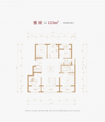 4室2厅2卫户型详情