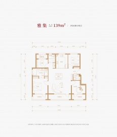 嘉棠雅序4室2厅2卫
