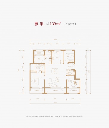 4室2厅2卫户型详情