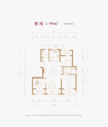 3室2厅2卫户型图