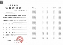 天安1号沙盘图相册