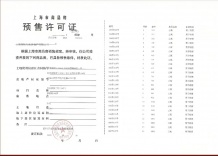 天安1号沙盘图相册