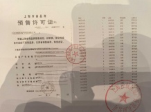 华发海上都荟沙盘图相册