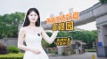 御沁园视频相册大图