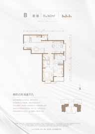 国贸揽樾3室2厅2卫
