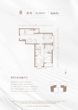3室2厅2卫户型详情