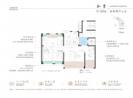 4室2厅3卫户型图