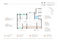 4室2厅3卫户型图