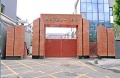 地铁永和瑞府配套图相册大图
