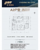 汇丰国际住宅小区开发商营业执照相册