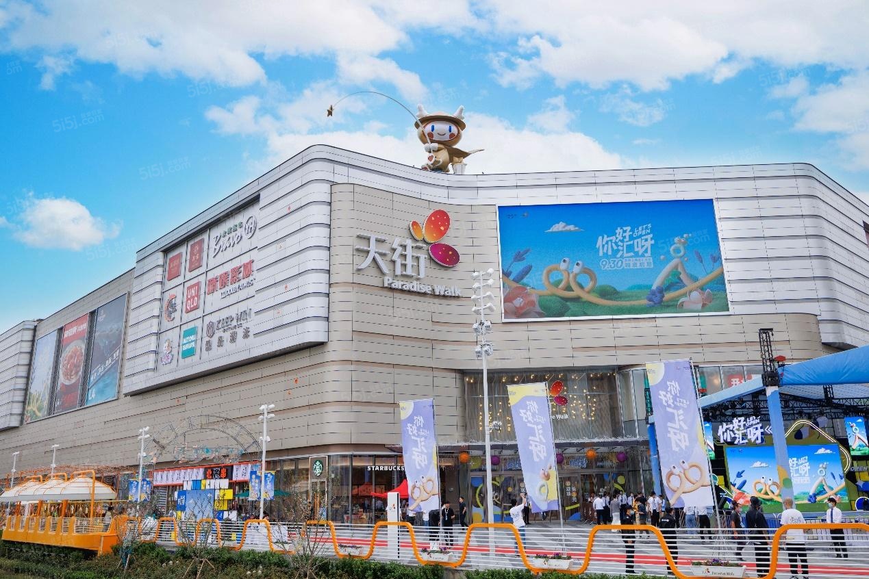 绿城梅江泓庐配套图