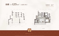 3室2厅2卫户型图
