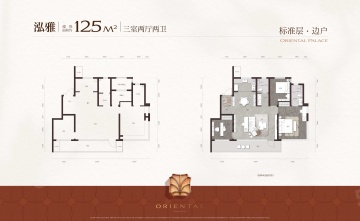 绿城梅江泓庐3室2厅2卫