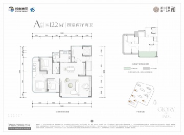 邦泰璟和4室2厅2卫
