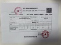 望宸映澜预售许可证相册大图