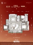 3室2厅2卫户型图