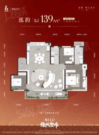 绿城梅江泓庐3室2厅2卫