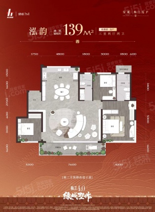 3室2厅2卫户型详情
