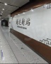 汇丰国际住宅小区配套图相册大图