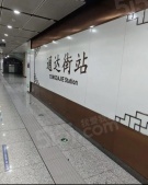 汇丰国际住宅小区开发商营业执照相册