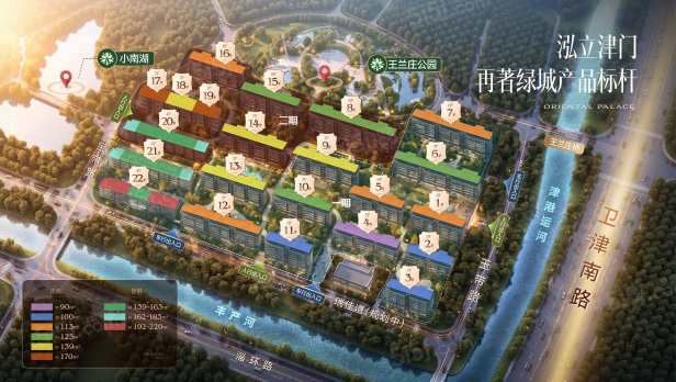 楼栋