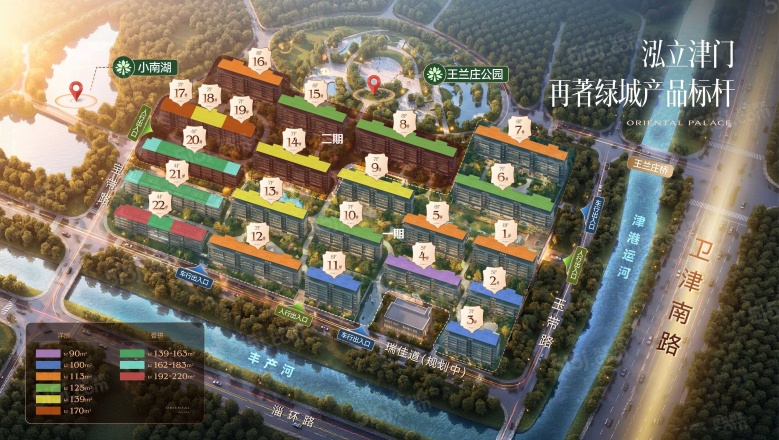 绿城梅江泓庐效果图