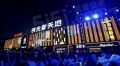 汇丰国际住宅小区配套图相册大图