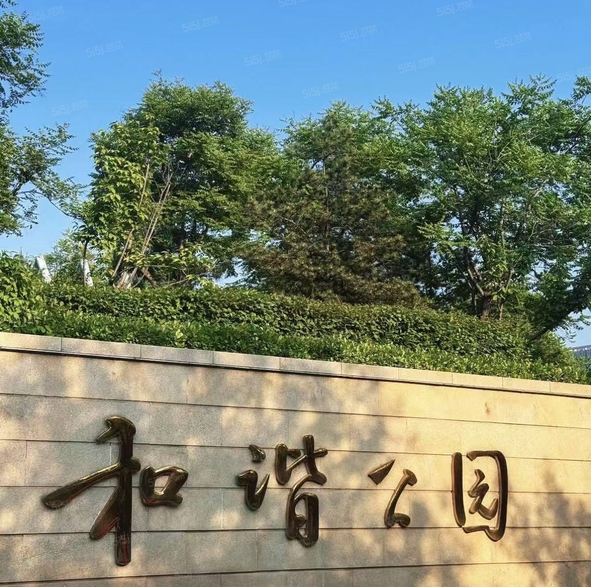 汇丰国际住宅小区配套图