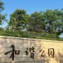 汇丰国际住宅小区配套图相册大图