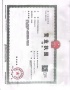 绿城梅江泓庐开发商营业执照相册大图