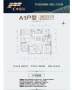 汇丰国际住宅小区样板间相册大图