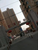 汇丰国际住宅小区开发商营业执照相册