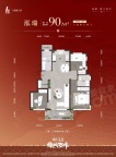 3室2厅2卫户型图
