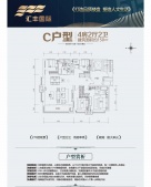 汇丰国际住宅小区开发商营业执照相册