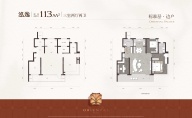 3室2厅2卫户型图