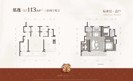 3室2厅2卫户型图