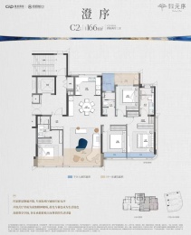 4室2厅4卫户型图