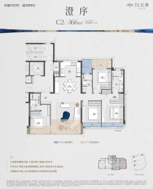 元序湾4室2厅4卫