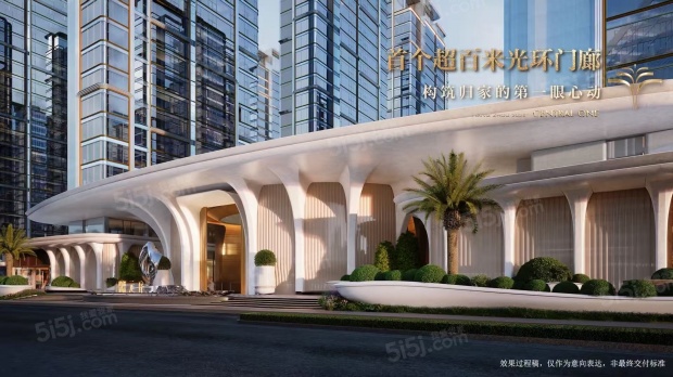 元序湾