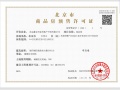 中海瑞文里预售许可证相册大图