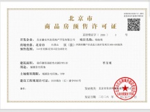 中海瑞文里沙盘图相册