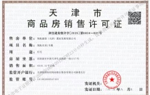 领航名著沙盘图相册