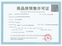 大华南门望府沙盘图相册