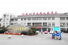 太湖上景二级合作房营业执照相册