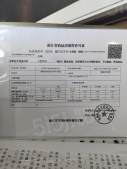 潮映杭园相册