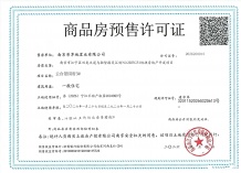 绿洲云台璟园沙盘图相册